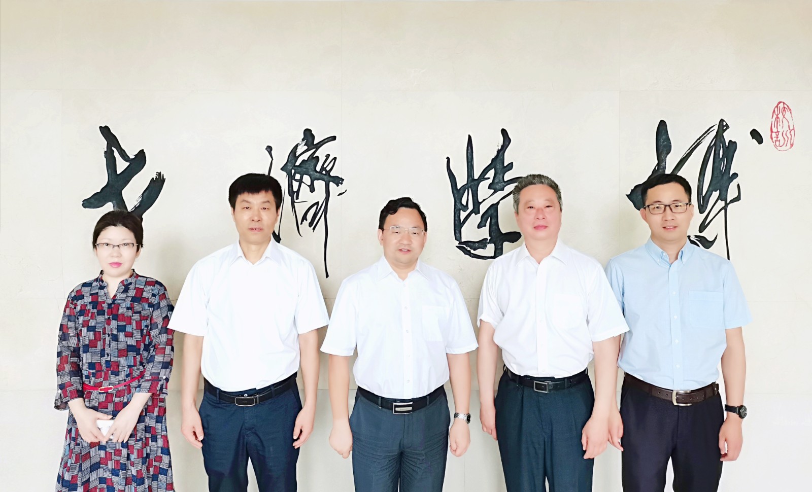院领导合影 网站版.jpg