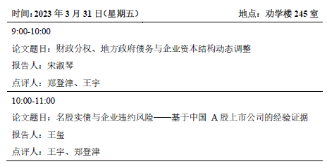 微信图片_20230327160652.png