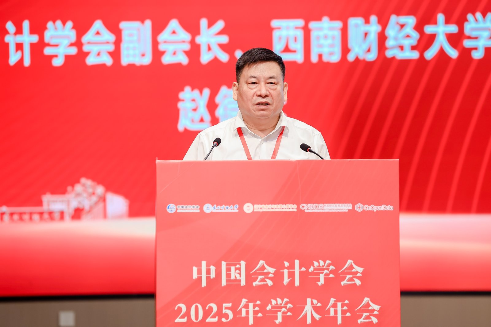 主题报告-赵德武.jpg