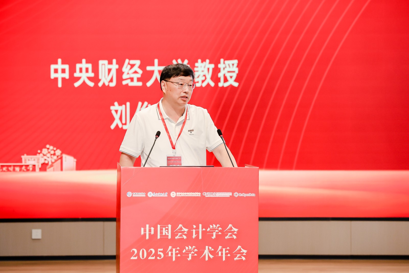 主题报告-刘俊勇.jpg