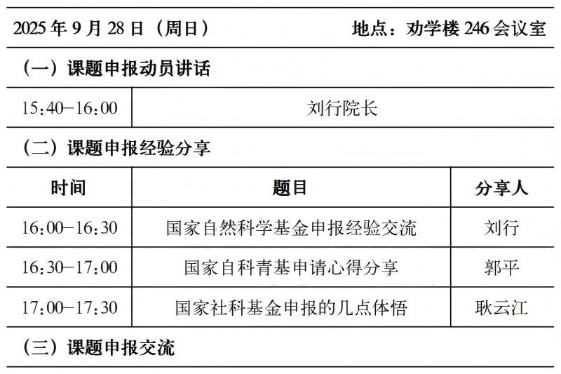 wechat_2025-09-27_100033_434(1).png