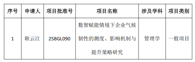 wechat_2025-10-02_121103_937.png