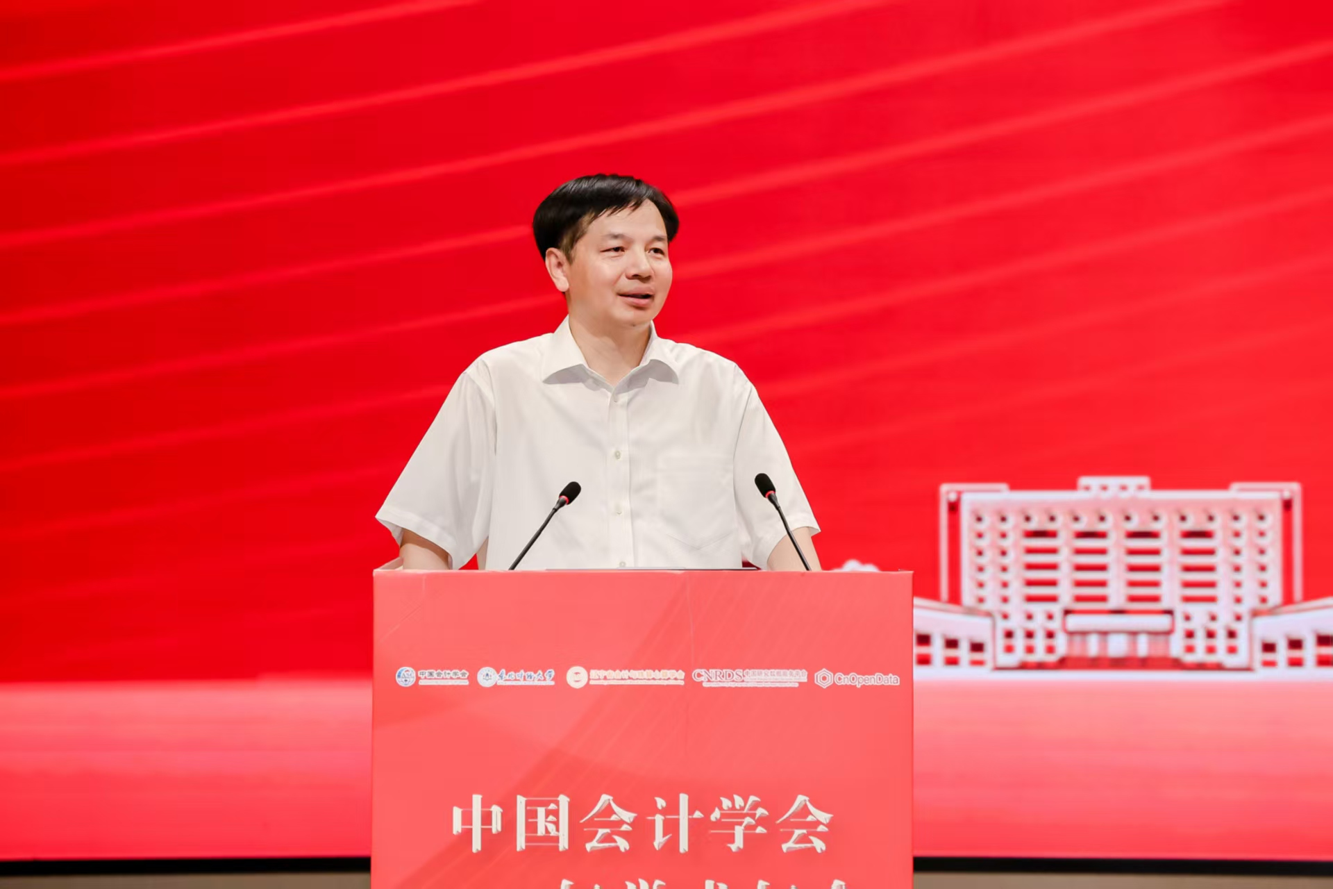 会计年会-方书记 图片1.png