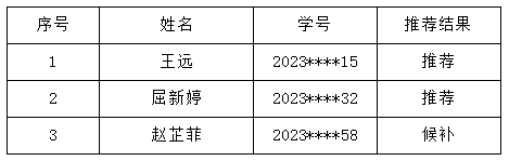 微信图片_20260717155452.png