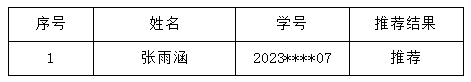 微信图片_20260908163602.png